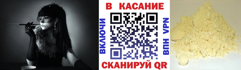 Магазин наркотиков Вилюйск МЕГА вход Псилоцибиновые грибы АМФЕТАМИН КОКАИН ЭКСТАЗИ ГАШ Конопля Alpha PVP