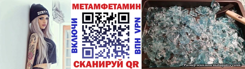 Amphetamine 98%  Вилюйск 