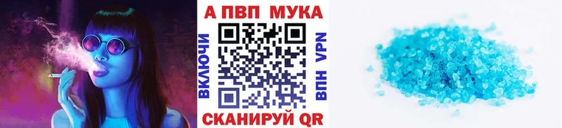 Alpha PVP кристаллы  Вилюйск 