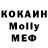 MDMA молли Evgeniy Myzikin