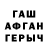 Экстази XTC Crydy
