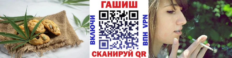 Canna-Cookies марихуана  Вилюйск 