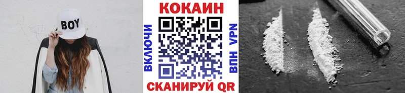 КОКАИН 98%  ОМГ ОМГ вход  Вилюйск 
