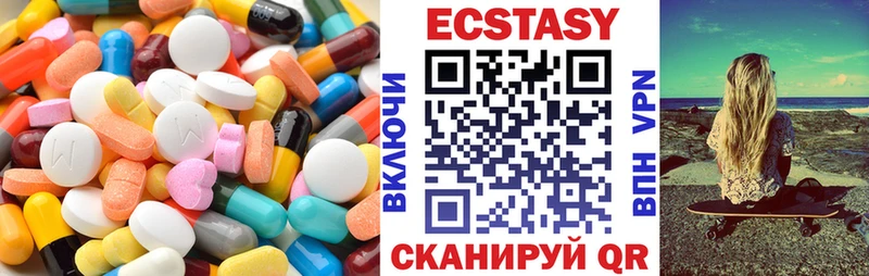 ОМГ ОМГ ONION  Вилюйск  ЭКСТАЗИ диски  сколько стоит 