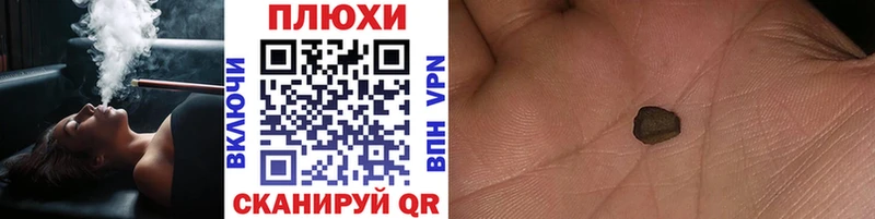 Гашиш Изолятор  Вилюйск 