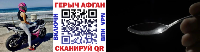 ОМГ ОМГ сайт  Вилюйск  мориарти официальный сайт  ГЕРОИН хмурый 