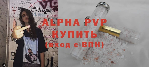 скорость Алексеевка