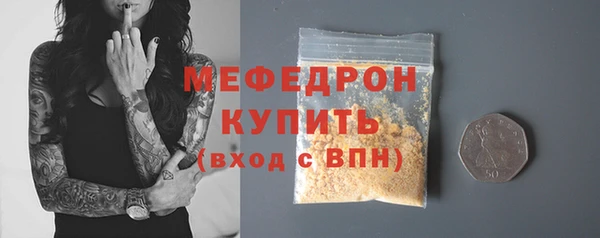 MESCALINE Абдулино