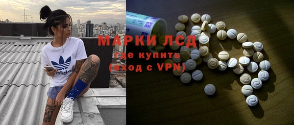 мескалин Алзамай
