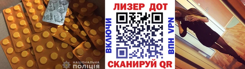 Лсд 25 экстази ecstasy  Вилюйск 