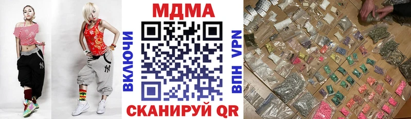 MDMA crystal  Вилюйск 